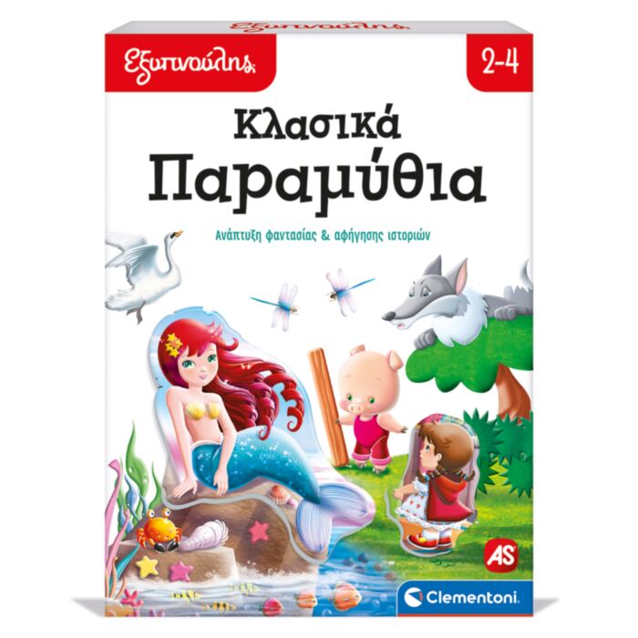 Sapientino Educational Game Classic Fairytales For Ages 2+