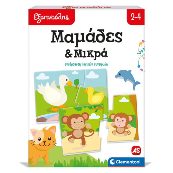 Sapientino Educational Game Mums And Babies For Ages 2-4