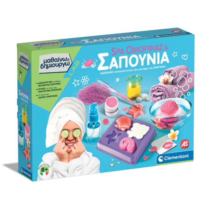 Science And Play Lab Educational Game Soaps And Spa For Ages 8+