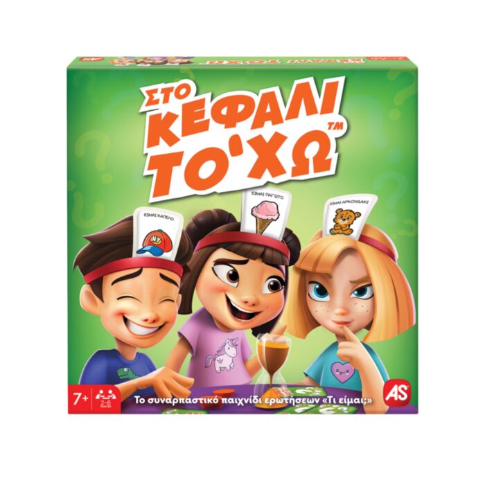 AS Games Board Game Sto Kefali To Xw For Ages 7+ And 2-6 Players