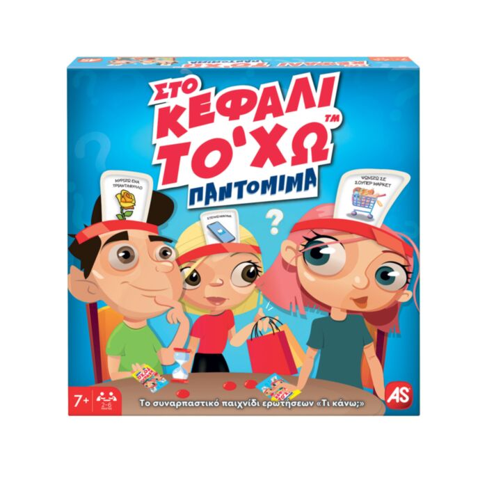 AS Games Board Game Sto Kefali To Xw Pantomima For Ages 7+ And 2-6 Players