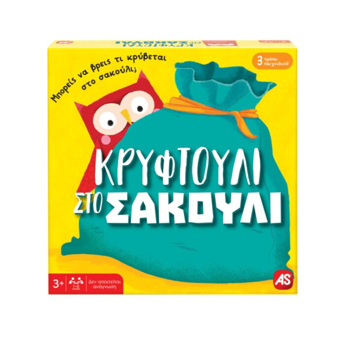 AS Games Board Game Kriftouli Sto Sakouli For Ages 3+ And 1-6 Players