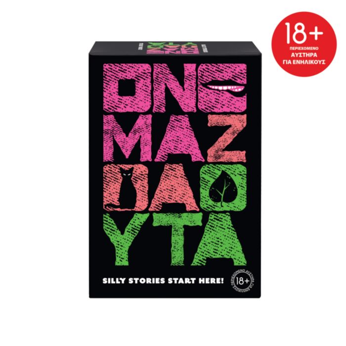 AS Games Board Game Onoma Zoa Fyta For Ages 18+ And 2-4 Players