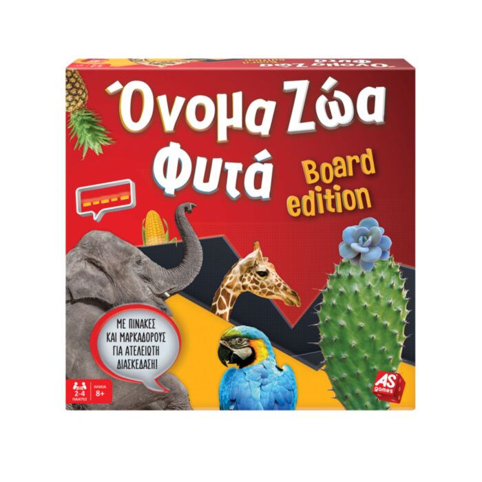 AS Games Επιτραπέζιο Παιχνίδι Όνομα - Ζώα - Φυτά Board Edition Για Ηλικίες 8+ Χρονών