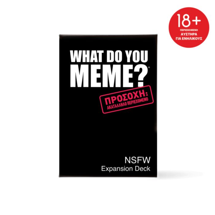 AS Games Board Game What Do You Meme? NSFW Expansion Pack For Ages 18+ And 3-20+ Players