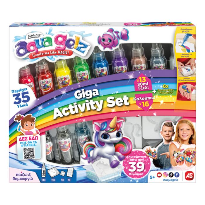 AS Aqua Gelz Giga Activity Set Για Ηλικίες 5+