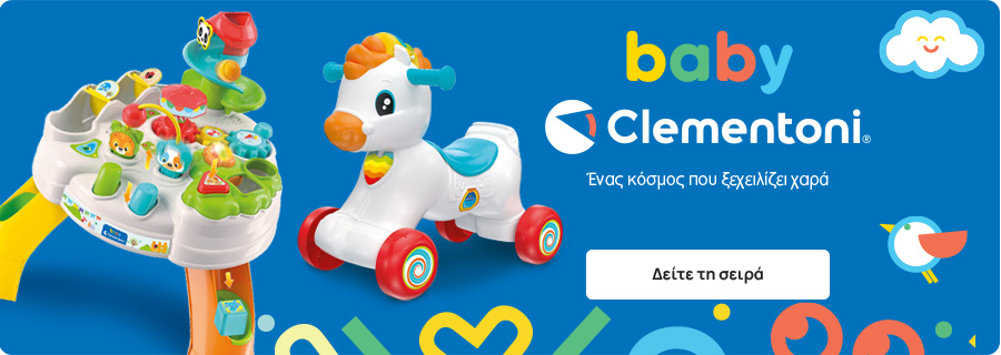 Baby Clementoni A World Full Of Joy B2B GR