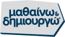 Brand Icon - mathainw-kai-dimiourgw